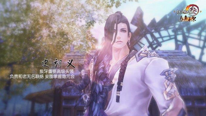 冲浪骑士
