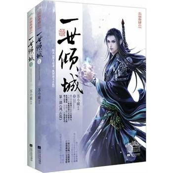 森林之神萨梯