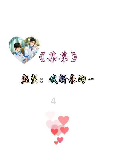 乐儿打彩蛋