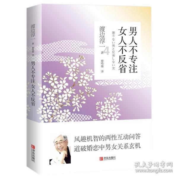 咖啡厅找不同