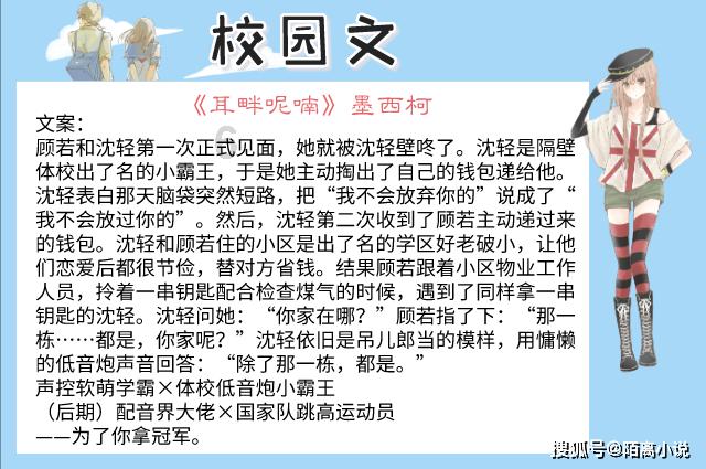 重返战场