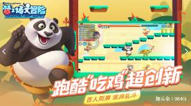巫溪两会前瞻·代表履职日记|冉龙清:倾听群众呼声 解决群众困难