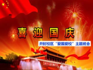 防御阵型2