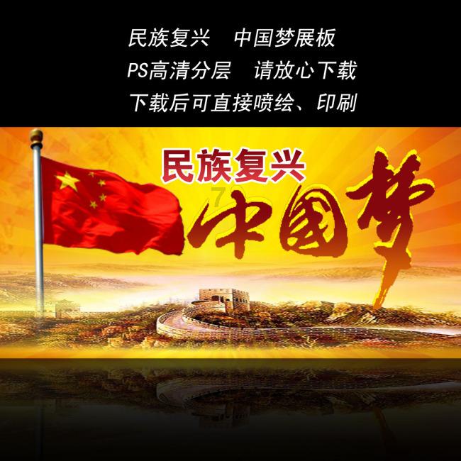 暗黑地牢