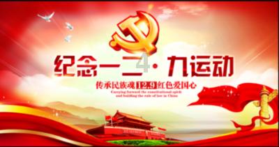 清晚期粉彩无双谱瓷器真品图片和鉴赏方法