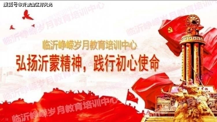 熊猫安安冒险记