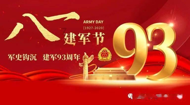 落水狗血战日
