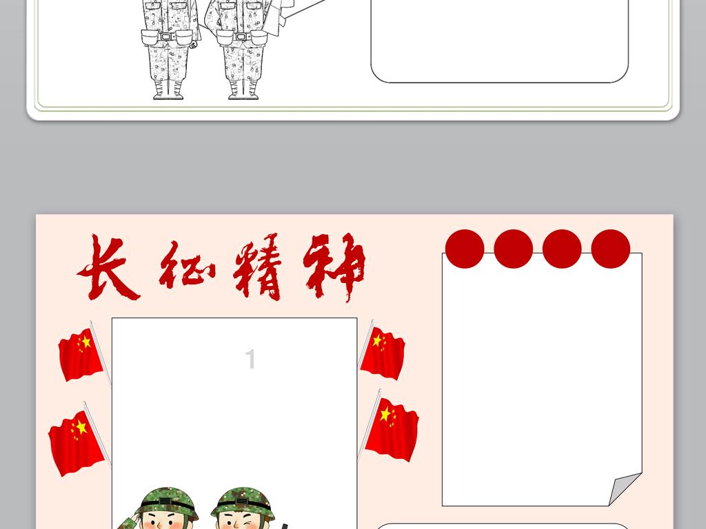为什么会失眠？游戏画面