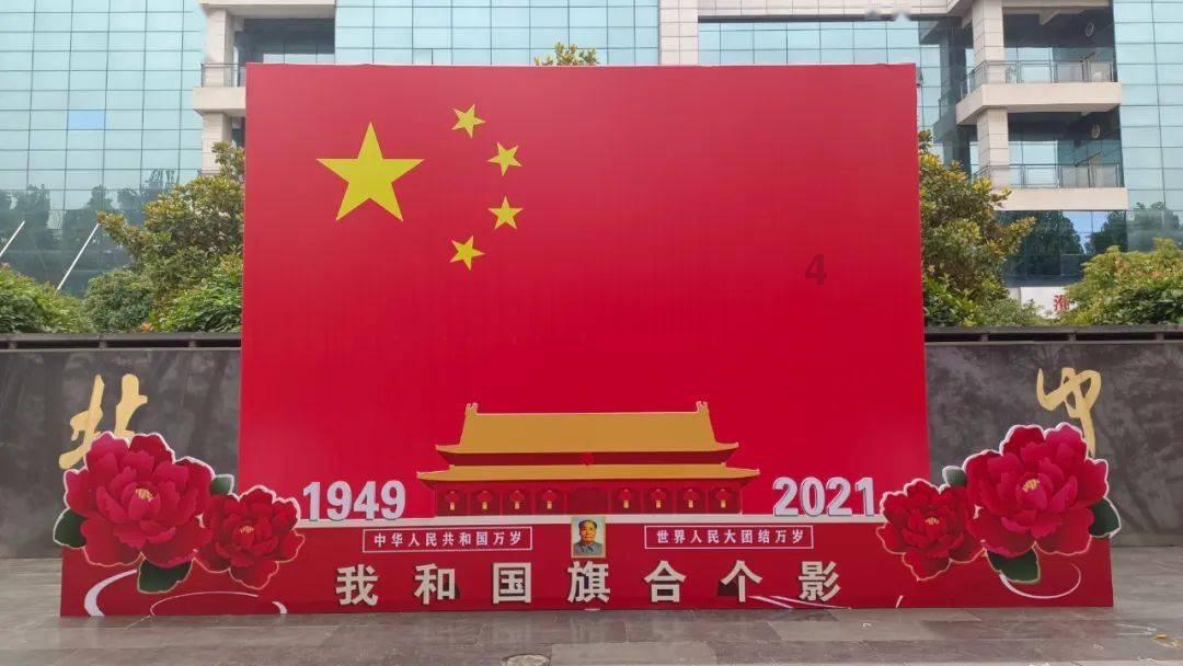 一起优诺