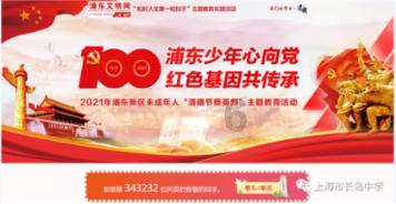 奇点灰烬