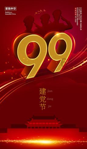 使命召唤OL