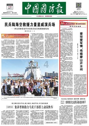 海报图品|冬季五脏食疗方法