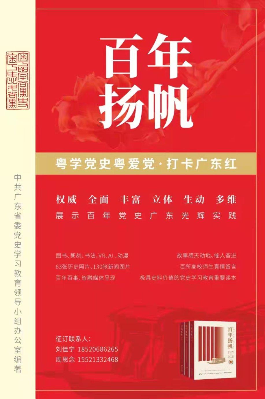 泰亚史诗