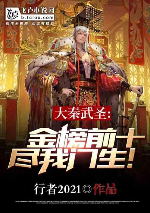 吉林变态恶魔杨洪军,手段凶狠残害24名女性,被抓后下场如何?
