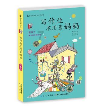 悬崖跳水运动