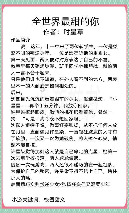救援音乐系学生