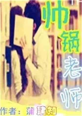 谁有这张的原图啊😭求一个游戏画面